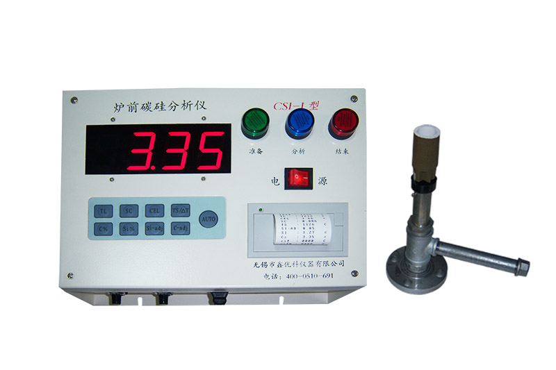 CSI-I碳硅分析仪（打印型）